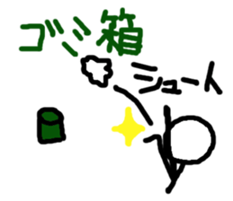 Basketball LOVE!!! No.2!!! sticker #6189252