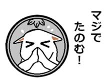 one Coin's STAMP sticker #6189409