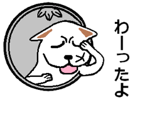 one Coin's STAMP sticker #6189422