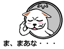 one Coin's STAMP sticker #6189423