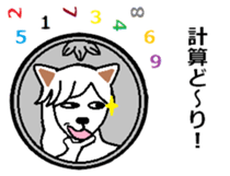 one Coin's STAMP sticker #6189424