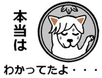 one Coin's STAMP sticker #6189426