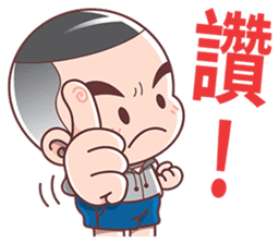 Onigiri & Domo sticker #6189604