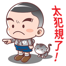 Onigiri & Domo sticker #6189628
