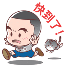 Onigiri & Domo sticker #6189634