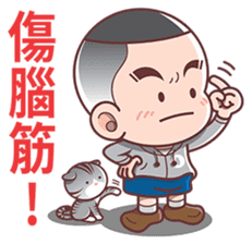Onigiri & Domo sticker #6189637