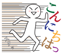 A greeting. sticker #6189646