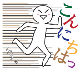 A greeting. sticker #6189646