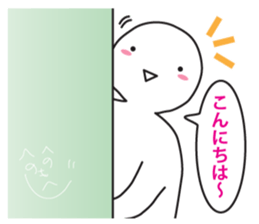 A greeting. sticker #6189647