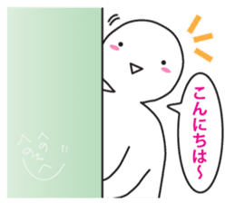 A greeting. sticker #6189647