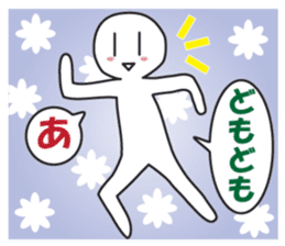 A greeting. sticker #6189651