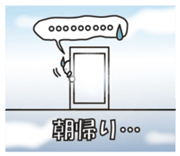 A greeting. sticker #6189655