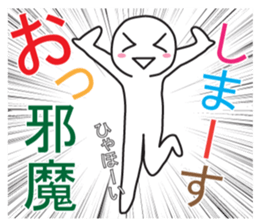 A greeting. sticker #6189658