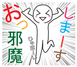 A greeting. sticker #6189658