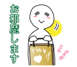 A greeting. sticker #6189659