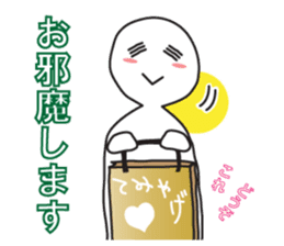 A greeting. sticker #6189659