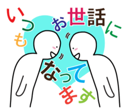 A greeting. sticker #6189661