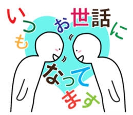 A greeting. sticker #6189661