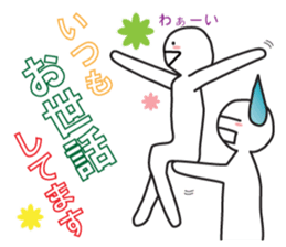 A greeting. sticker #6189662