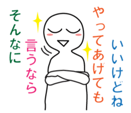 A greeting. sticker #6189663