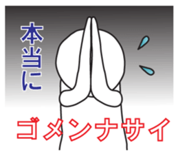 A greeting. sticker #6189665