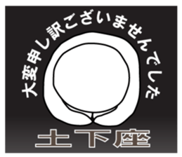 A greeting. sticker #6189667