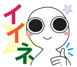 A greeting. sticker #6189670