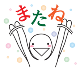 A greeting. sticker #6189672