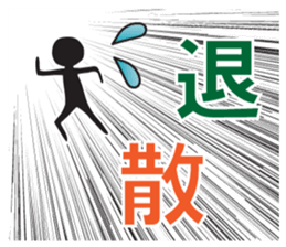 A greeting. sticker #6189674