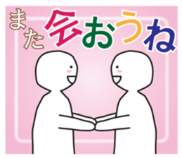 A greeting. sticker #6189679