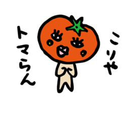 SHOKUIKU Puns Sticker sticker #6189801