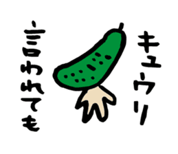 SHOKUIKU Puns Sticker sticker #6189803