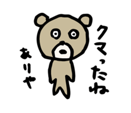 SHOKUIKU Puns Sticker sticker #6189814