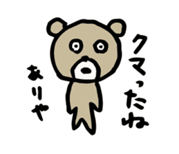 SHOKUIKU Puns Sticker sticker #6189814