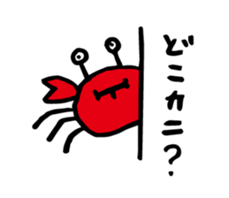 SHOKUIKU Puns Sticker sticker #6189818