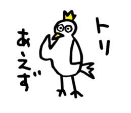SHOKUIKU Puns Sticker sticker #6189820