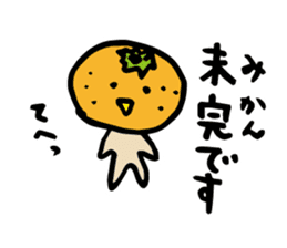 SHOKUIKU Puns Sticker sticker #6189821