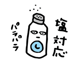 SHOKUIKU Puns Sticker sticker #6189823