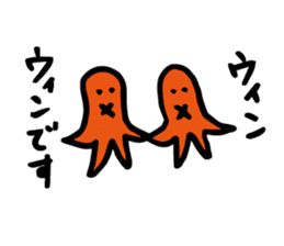SHOKUIKU Puns Sticker sticker #6189830
