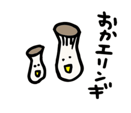 SHOKUIKU Puns Sticker sticker #6189836