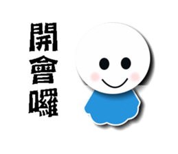 Sunny Doll Small yi sticker #6189843