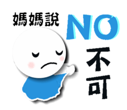 Sunny Doll Small yi sticker #6189849