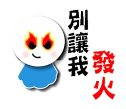 Sunny Doll Small yi sticker #6189851