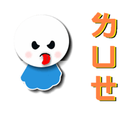 Sunny Doll Small yi sticker #6189853