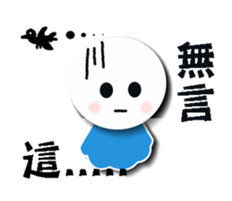 Sunny Doll Small yi sticker #6189856