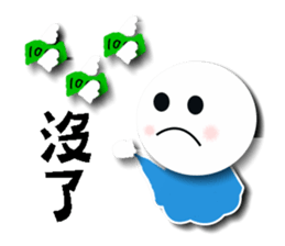 Sunny Doll Small yi sticker #6189858