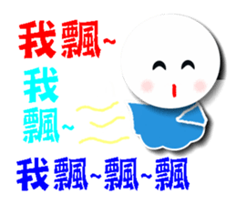 Sunny Doll Small yi sticker #6189861