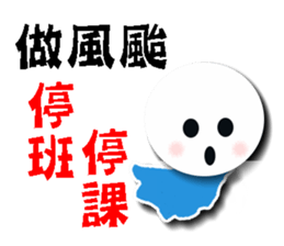 Sunny Doll Small yi sticker #6189862