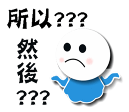 Sunny Doll Small yi sticker #6189865