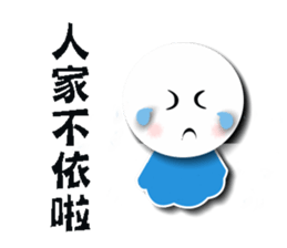 Sunny Doll Small yi sticker #6189868